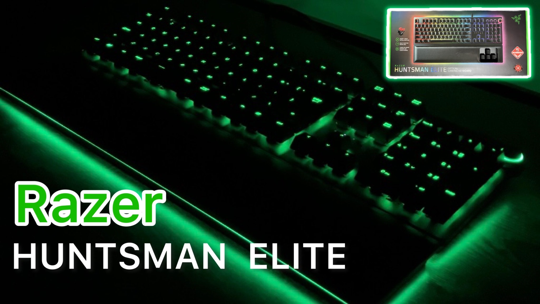 『Razer HUNTSMAN ELITE』アイキャッチ