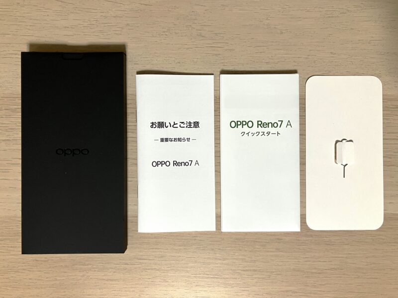 『OPPO Reno7 A』付属品